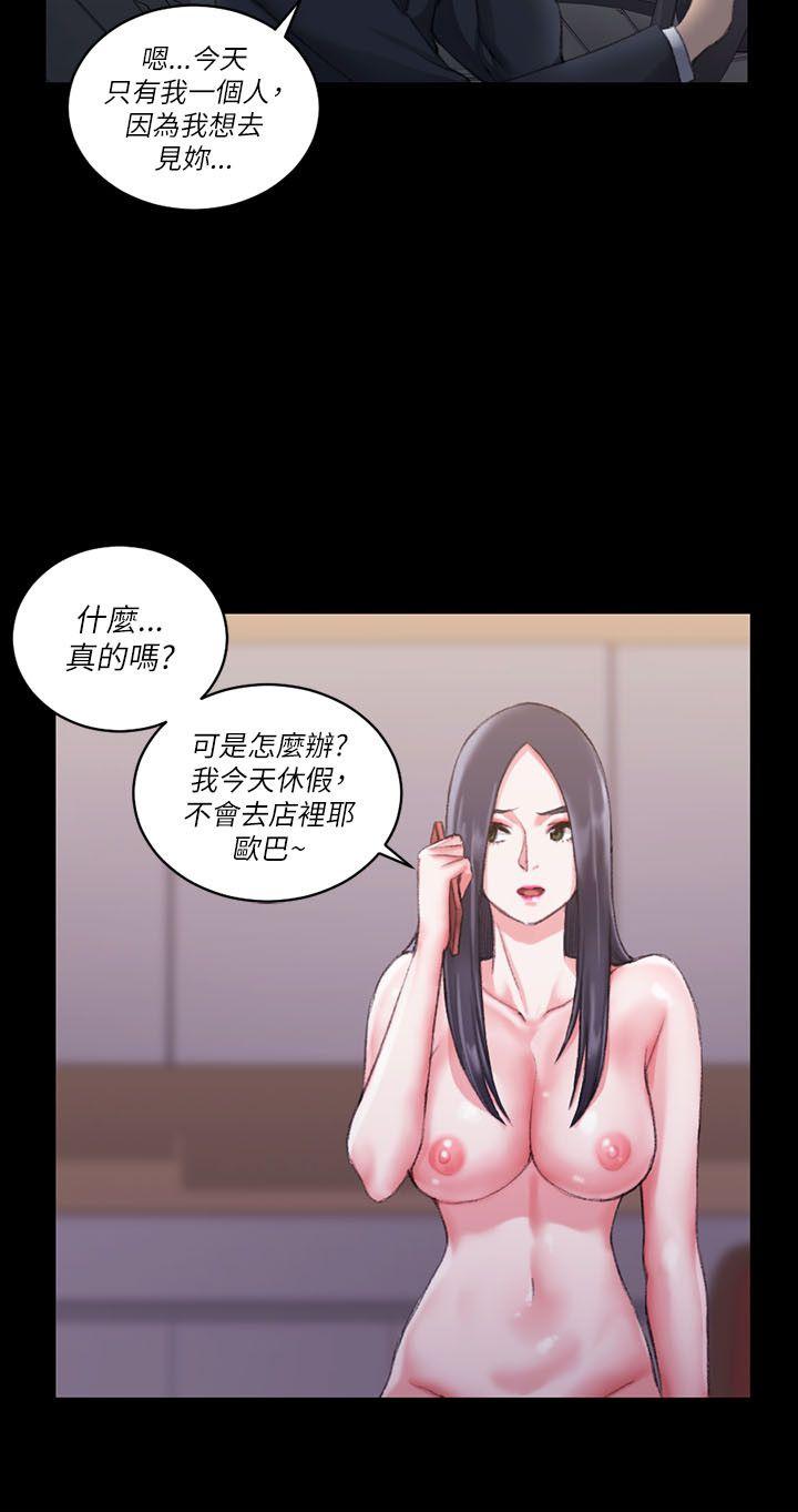 淫新小套房 第25話 第19页