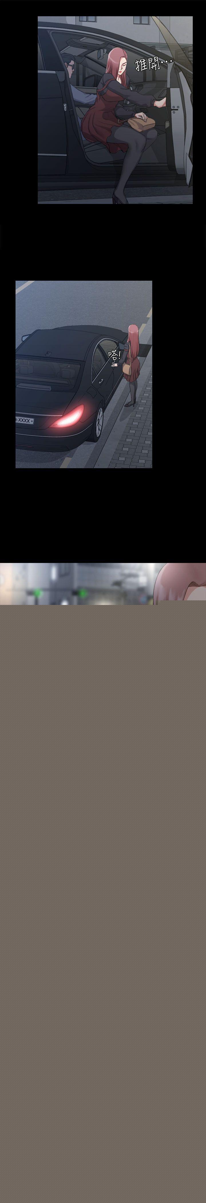 淫新小套房 第28話 第8页