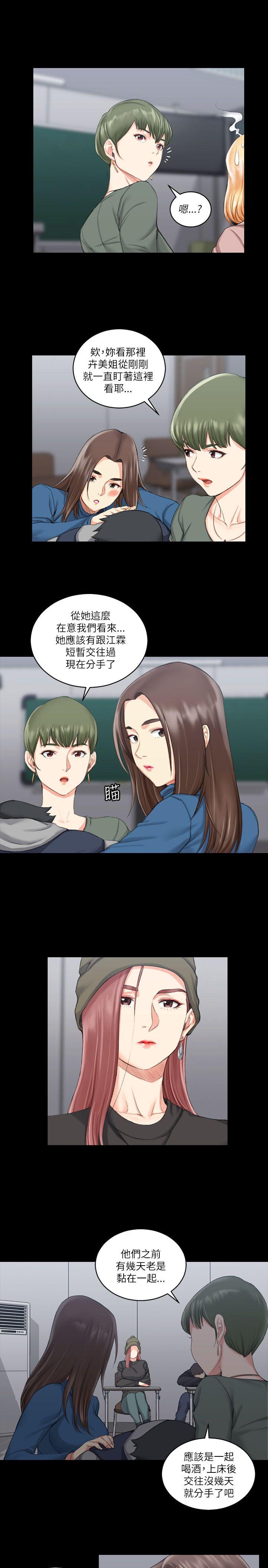 淫新小套房 第20話 第19页