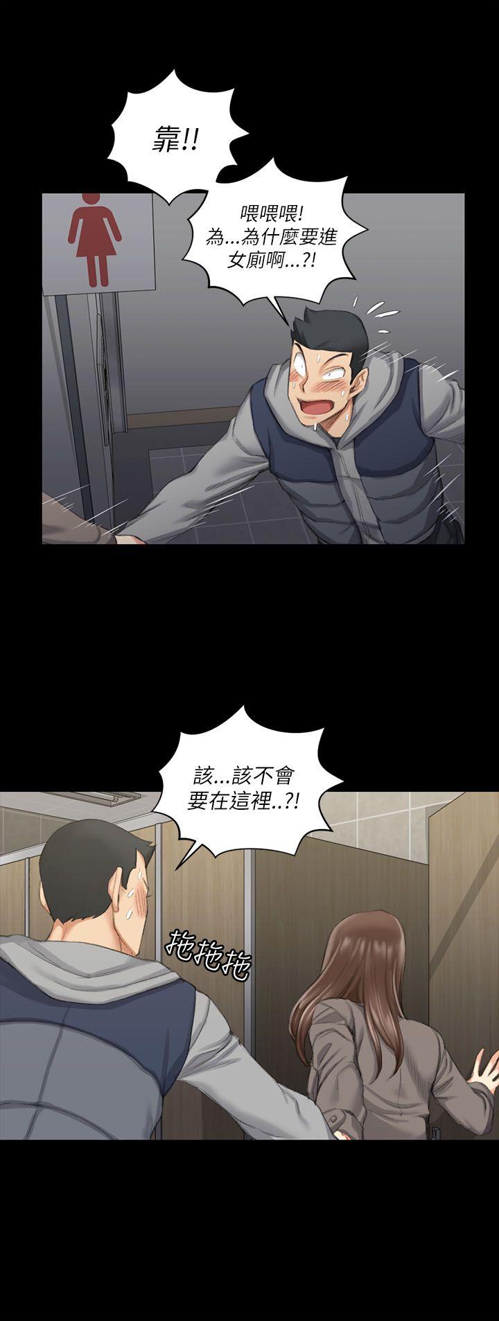 淫新小套房 第21話 第1页