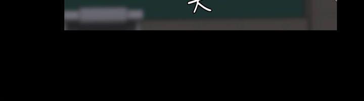 淫新小套房 第30話 第25页