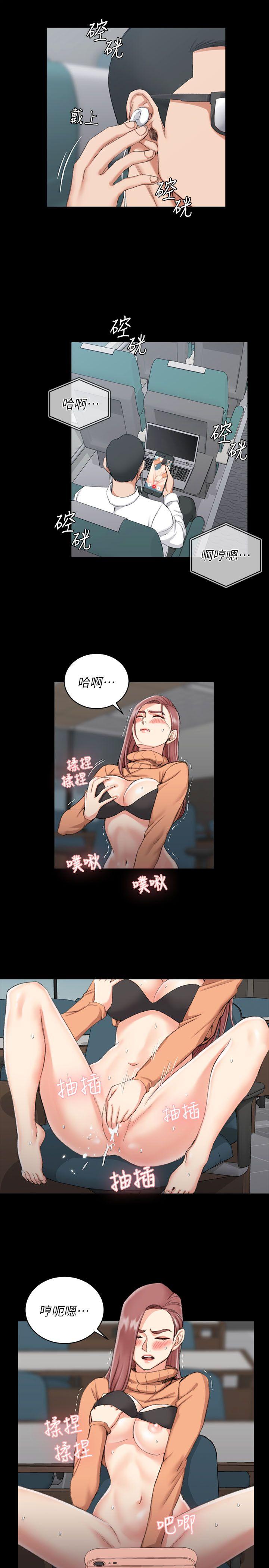淫新小套房 第31話 第19页