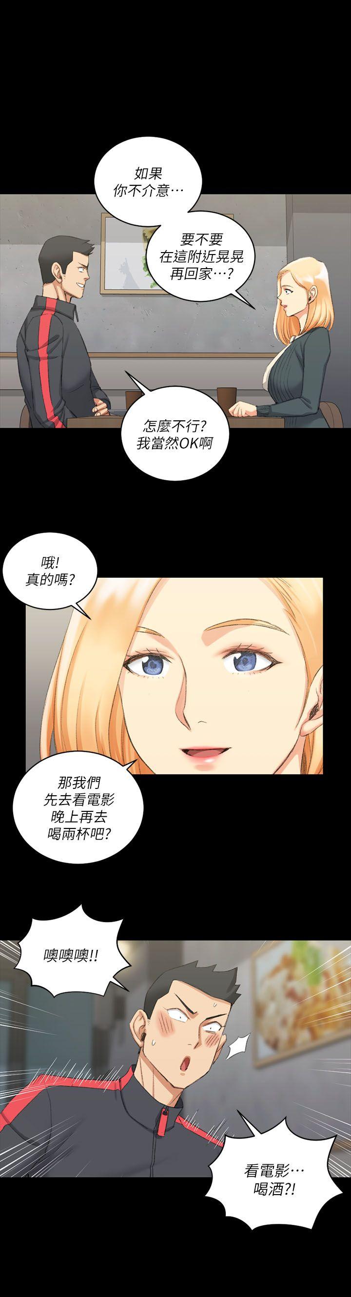 淫新小套房 第32話 第1页