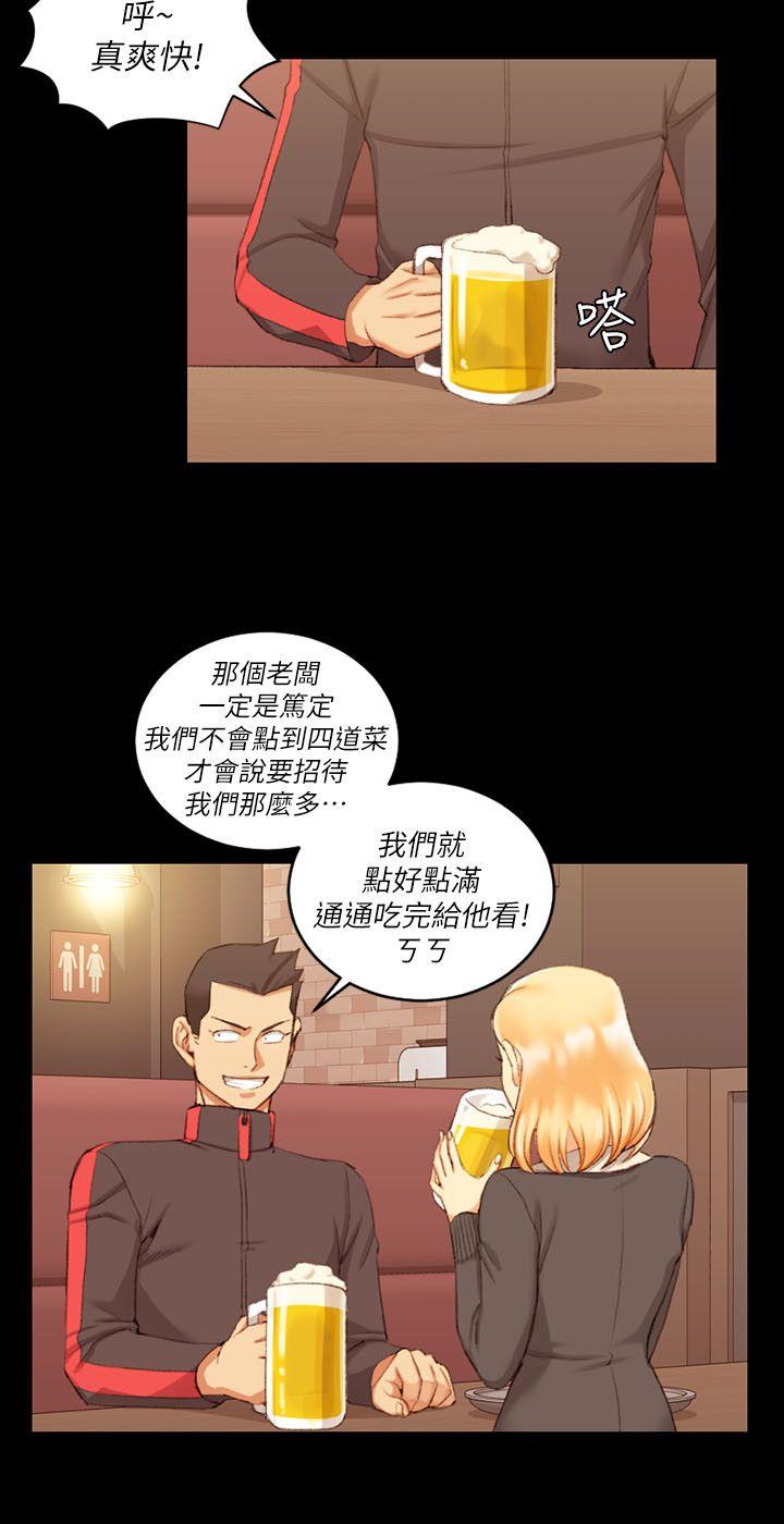 淫新小套房 第32話 第22页