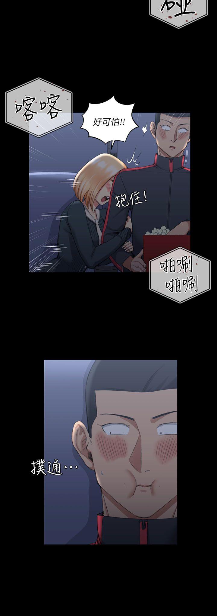 淫新小套房 第32話 第17页