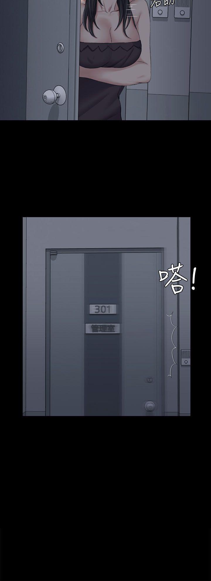 淫新小套房 第34話 第5页