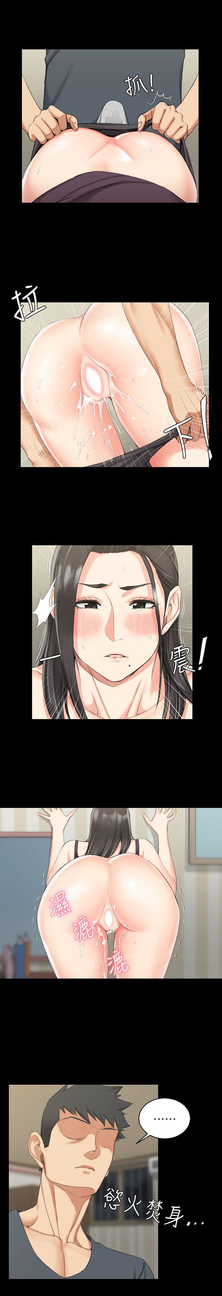 淫新小套房 第35話 第7页