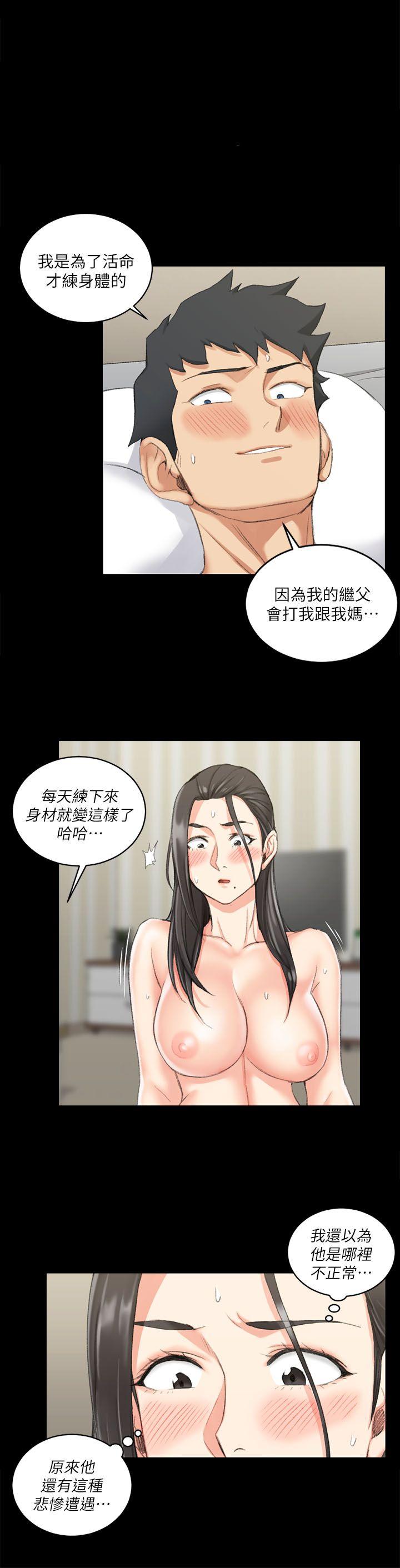 淫新小套房 第36話 第1页