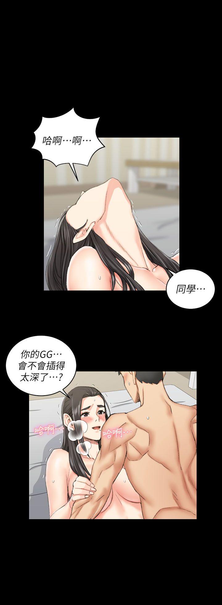 淫新小套房 第38話 - 就跟你說不能接吻了! 第1页