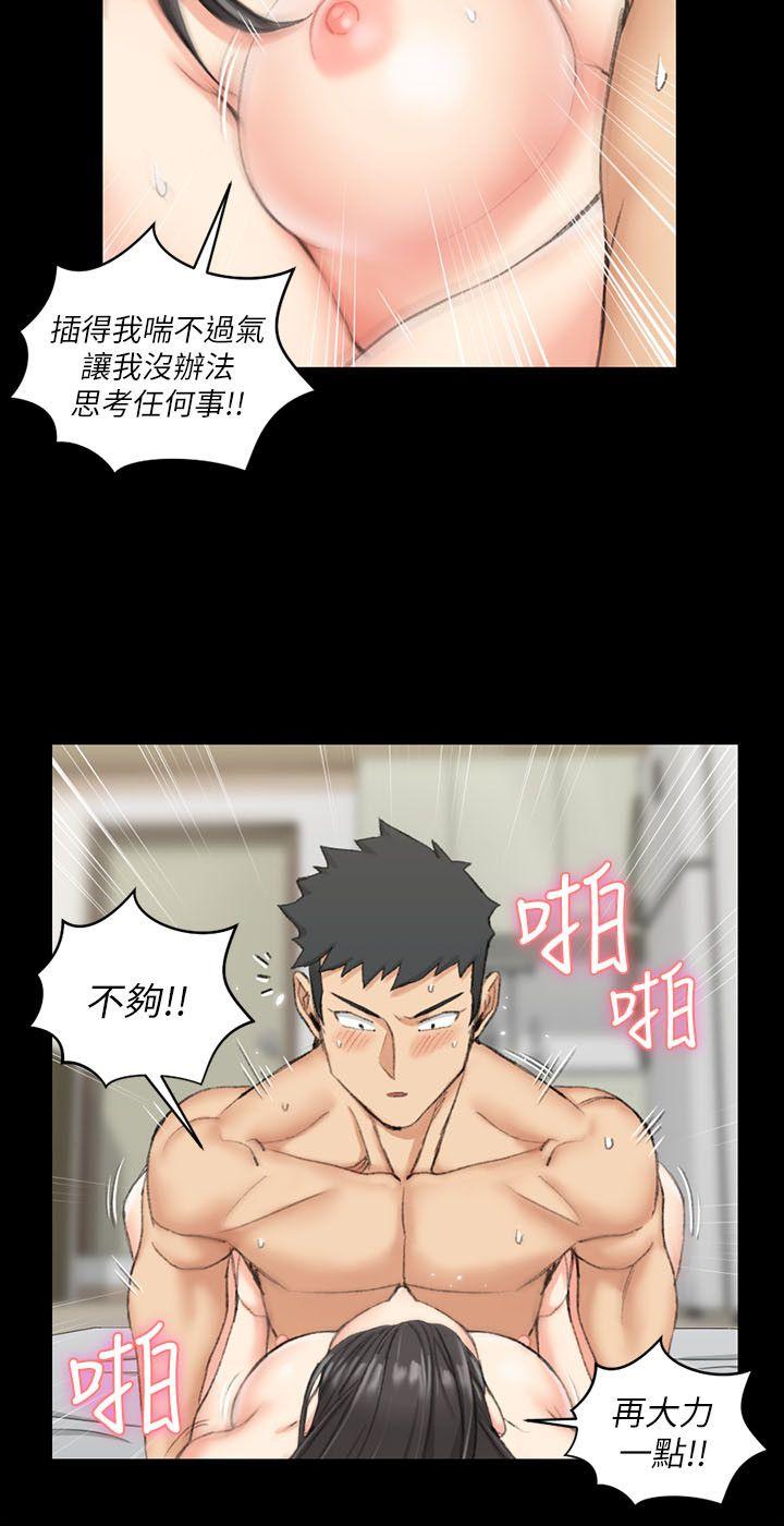 淫新小套房 第38話 - 就跟你說不能接吻了! 第5页