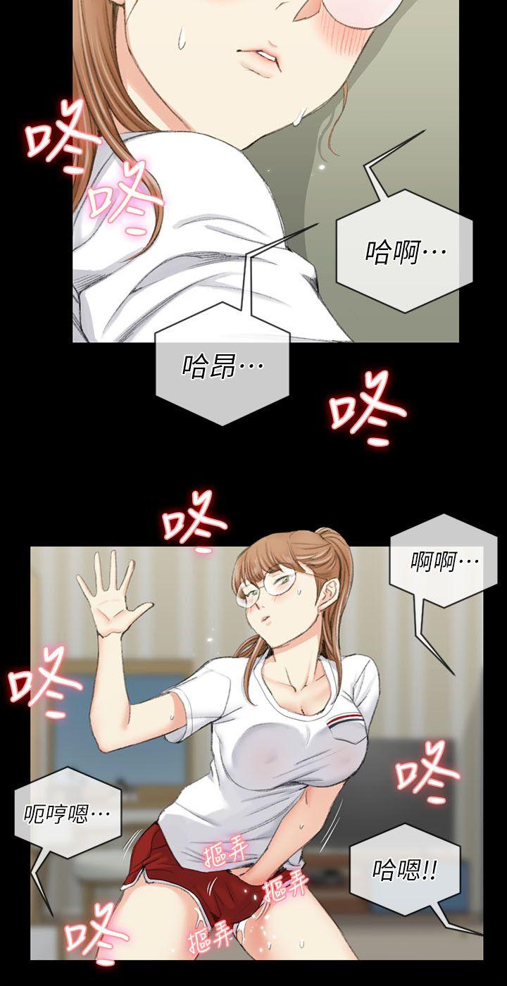 淫新小套房 第39話 - 你不會告訴你媽吧? 第10页