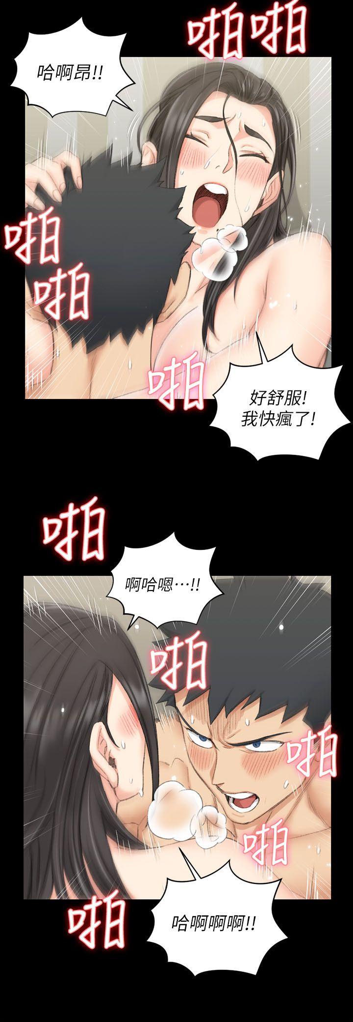 淫新小套房 第39話 - 你不會告訴你媽吧? 第12页