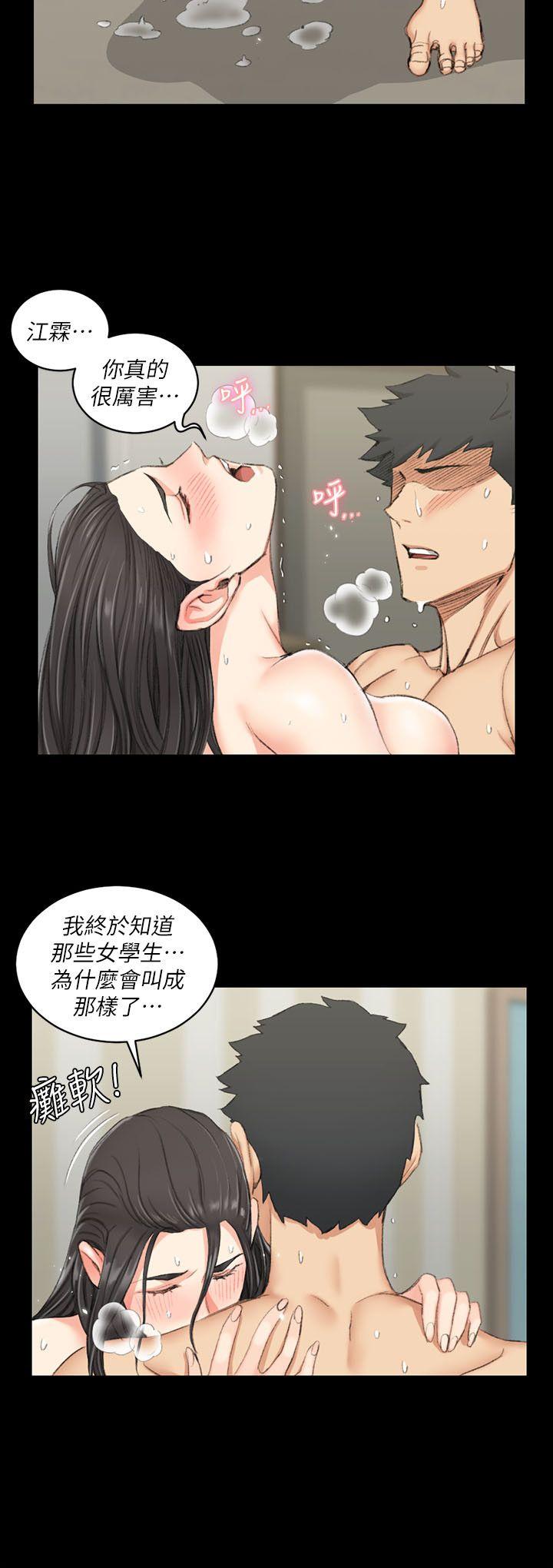 淫新小套房 第39話 - 你不會告訴你媽吧? 第17页