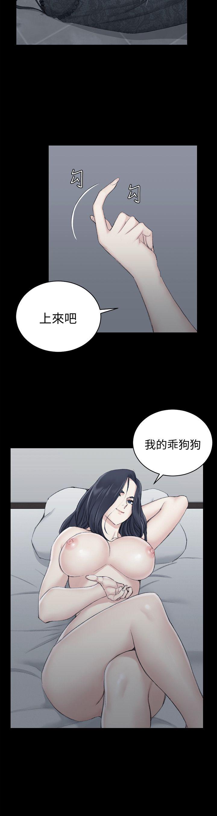 淫新小套房 第44話 - 你跟別的女人練習過了嗎? 第2页