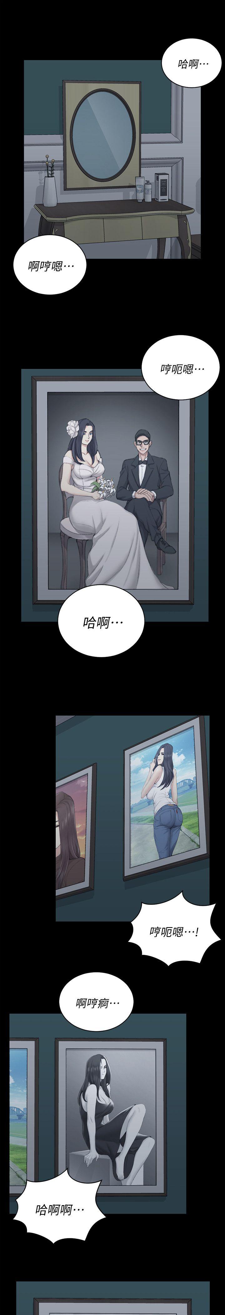 淫新小套房 第44話 - 你跟別的女人練習過了嗎? 第10页