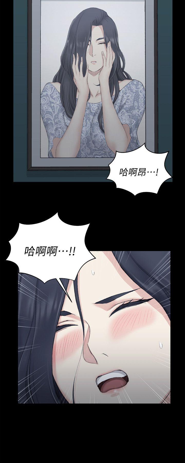 淫新小套房 第44話 - 你跟別的女人練習過了嗎? 第11页