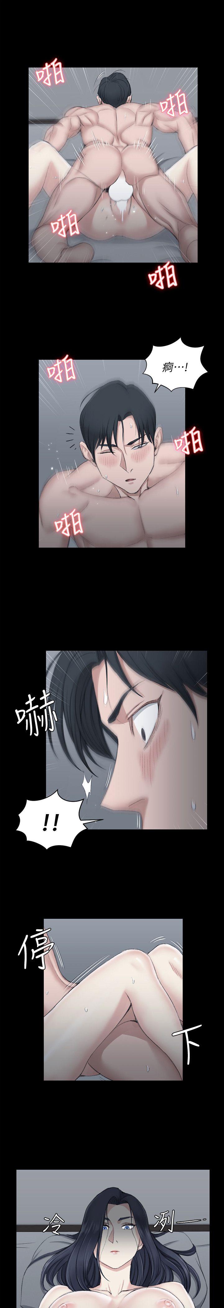 淫新小套房 第44話 - 你跟別的女人練習過了嗎? 第18页