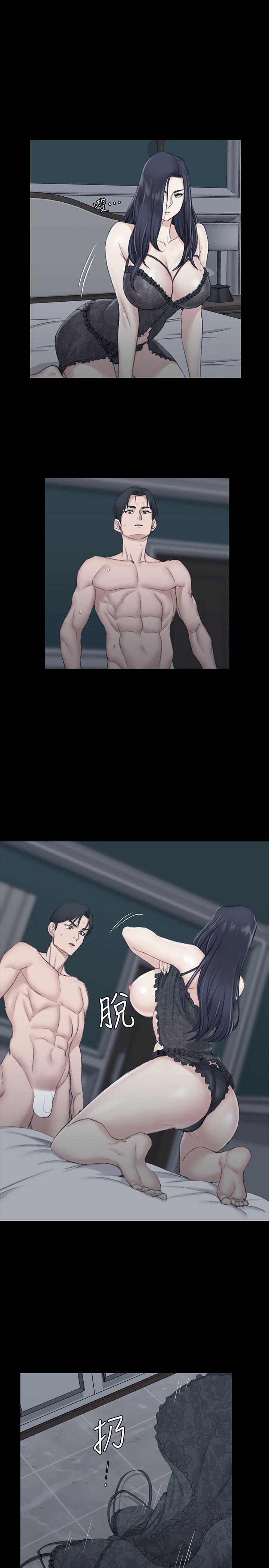 淫新小套房 第44話 - 你跟別的女人練習過了嗎? 第1页