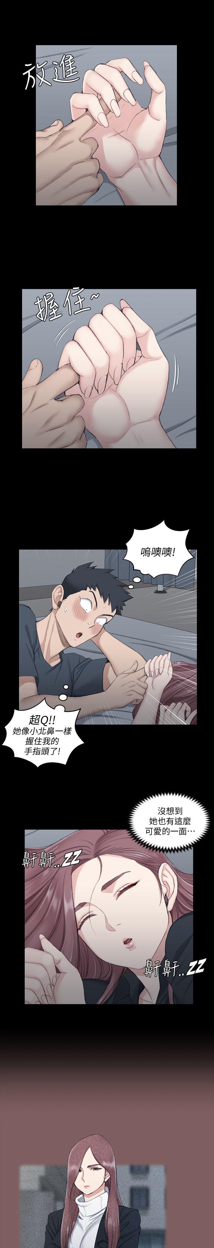 淫新小套房 第45話 - 衝擊與顫慄的凌晨五點 第5页