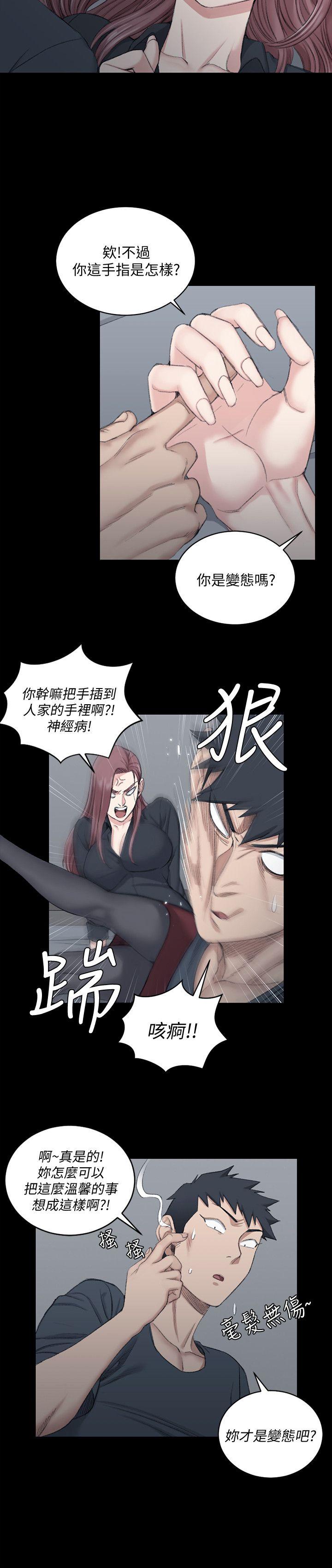 淫新小套房 第45話 - 衝擊與顫慄的凌晨五點 第10页