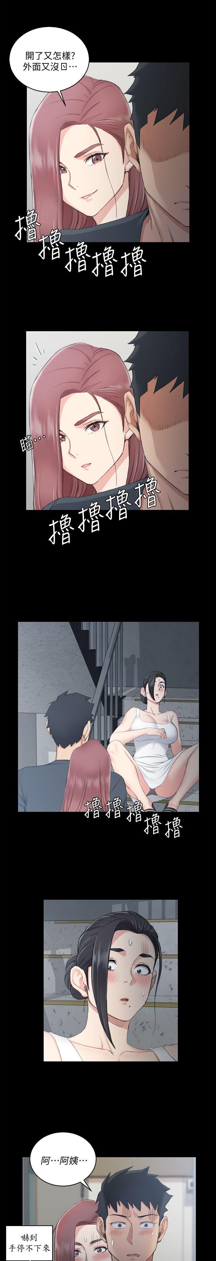 淫新小套房 第45話 - 衝擊與顫慄的凌晨五點 第25页