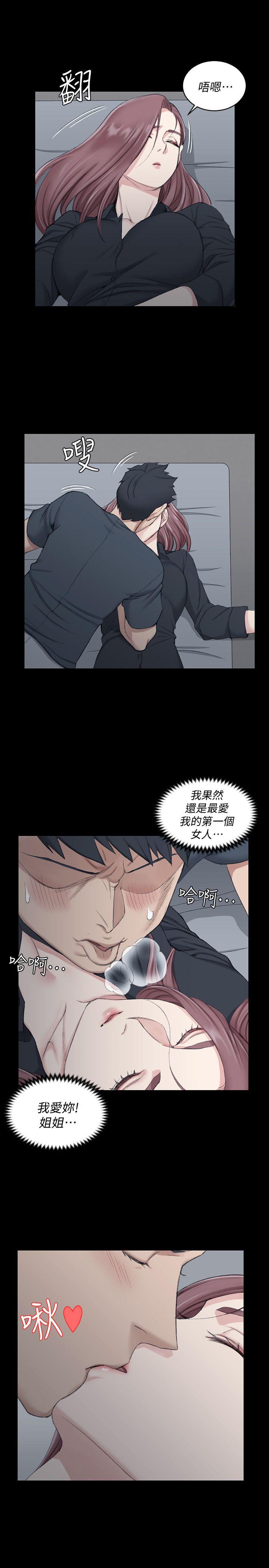 淫新小套房 第45話 - 衝擊與顫慄的凌晨五點 第7页