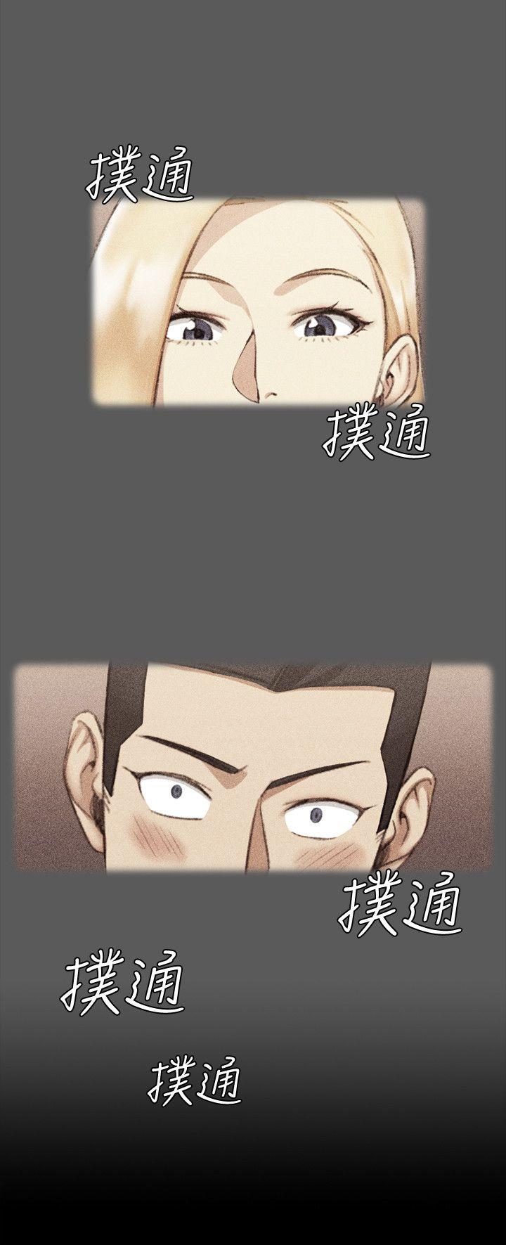 淫新小套房 第47話-情慾爆發!江霖[02] 第18页