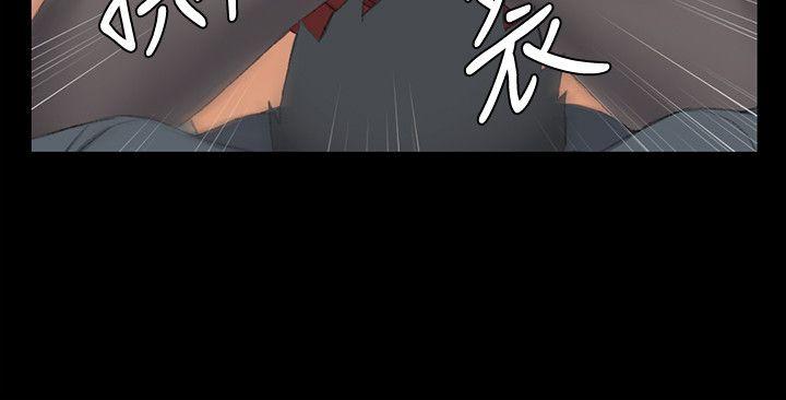 淫新小套房 第47話-情慾爆發!江霖[02] 第2页
