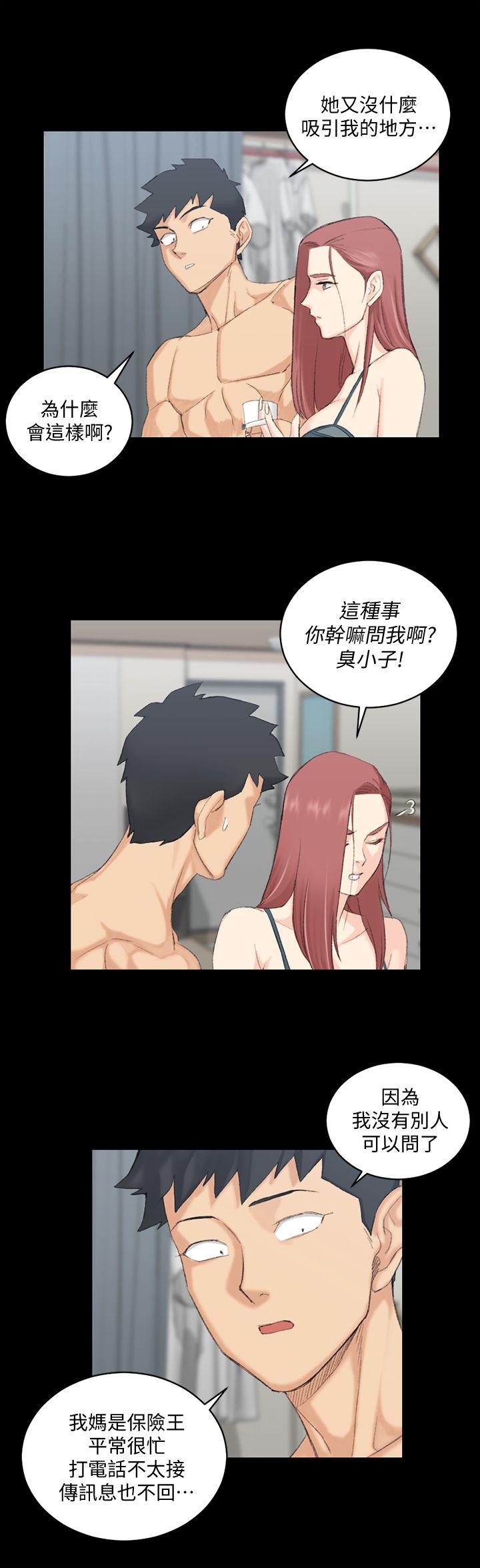 淫新小套房 第48話-情慾爆發!江霖[03] 第24页