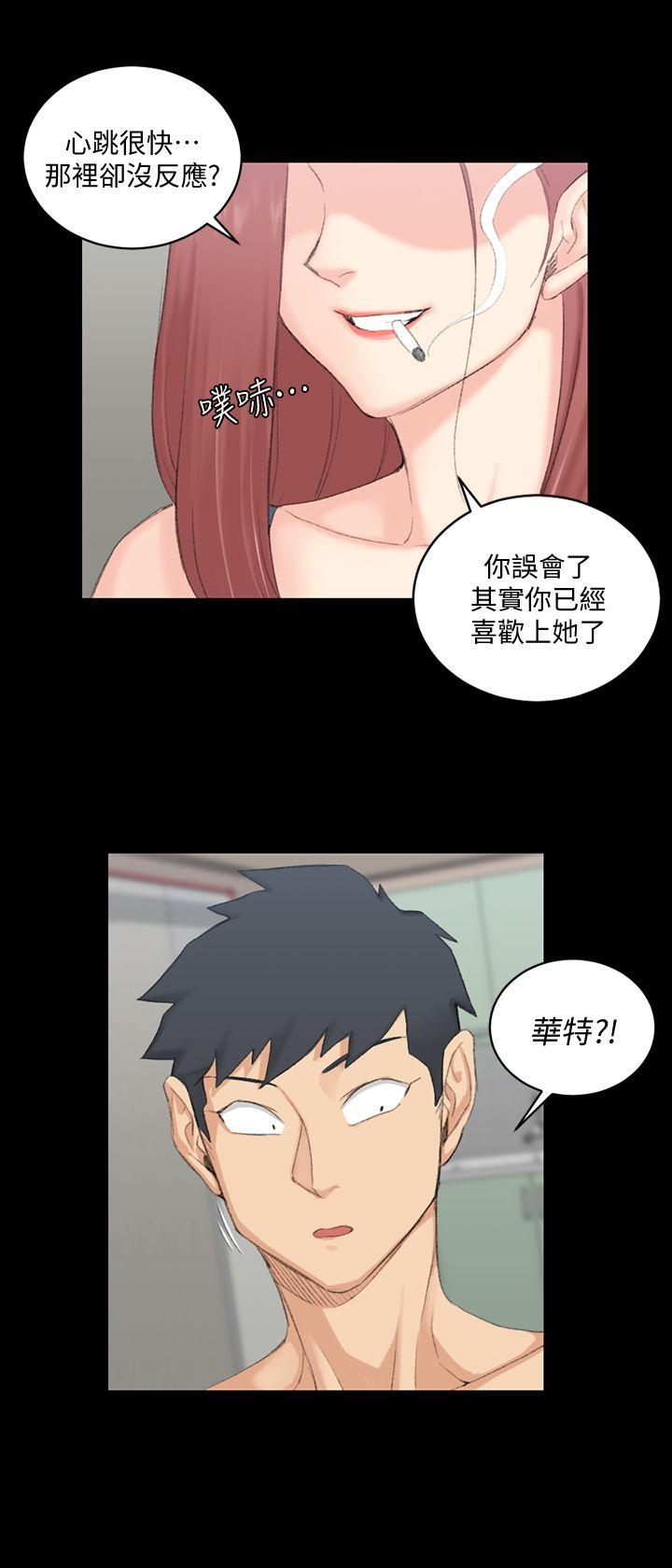 淫新小套房 第48話-情慾爆發!江霖[03] 第29页