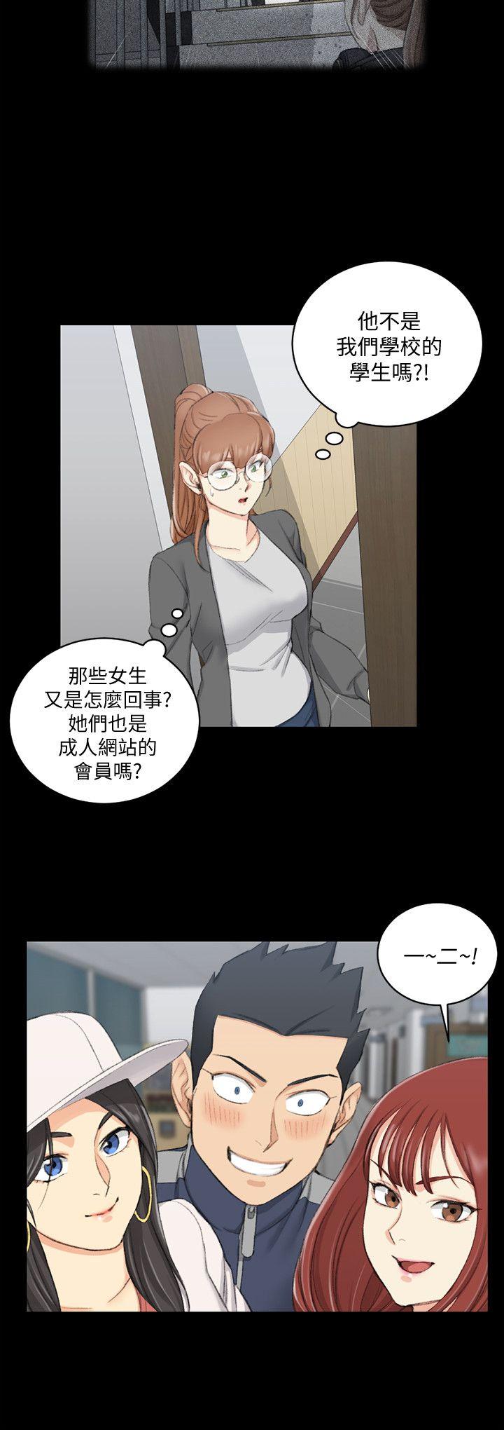 淫新小套房 第49話-情慾爆發!江霖[04] 第23页