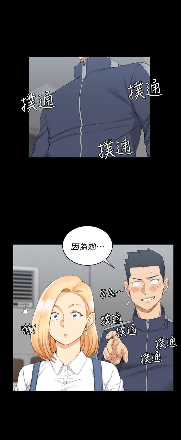 淫新小套房 第49話-情慾爆發!江霖[04] 第29页