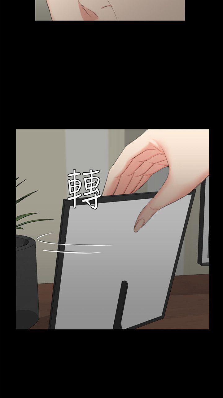 淫新小套房 第40話 - 妳跟江霖說我讓他睡! 第28页