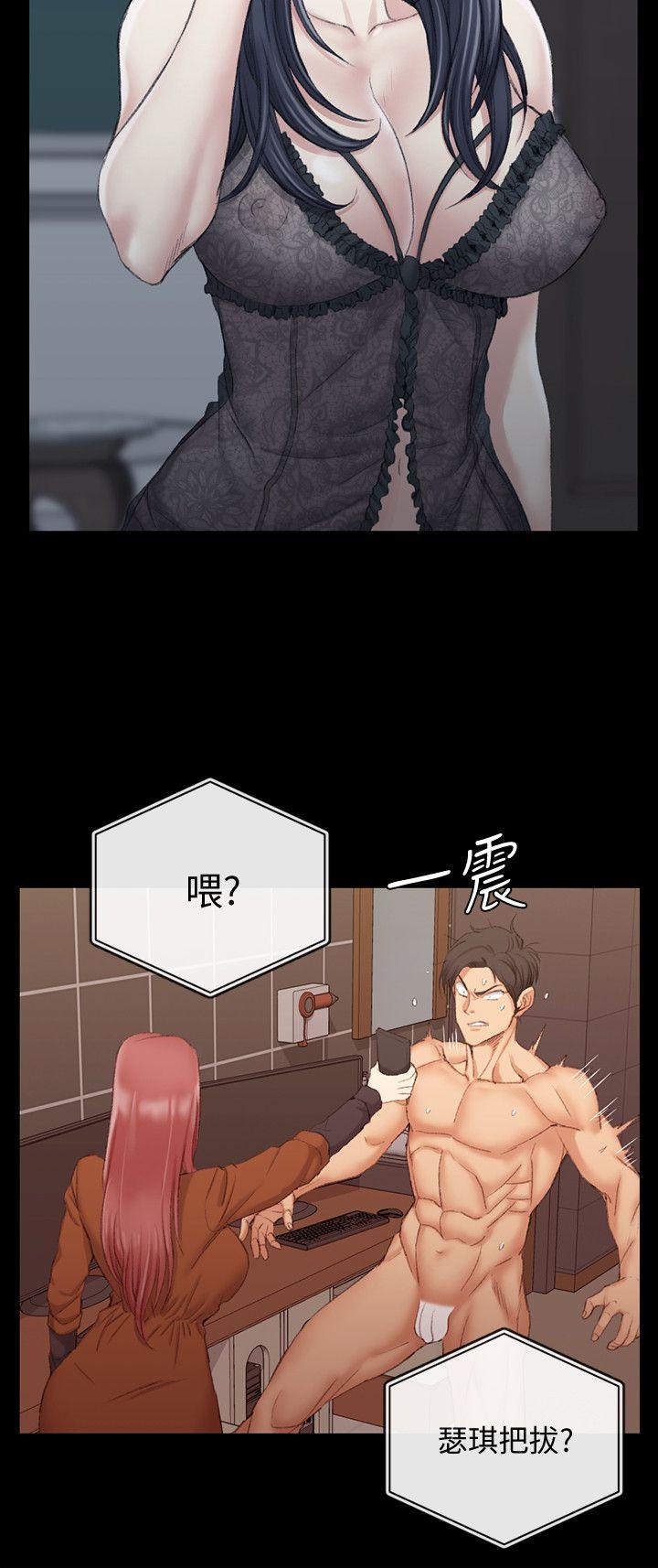 淫新小套房 第42話 - 奔向江霖的兩個女人 第16页