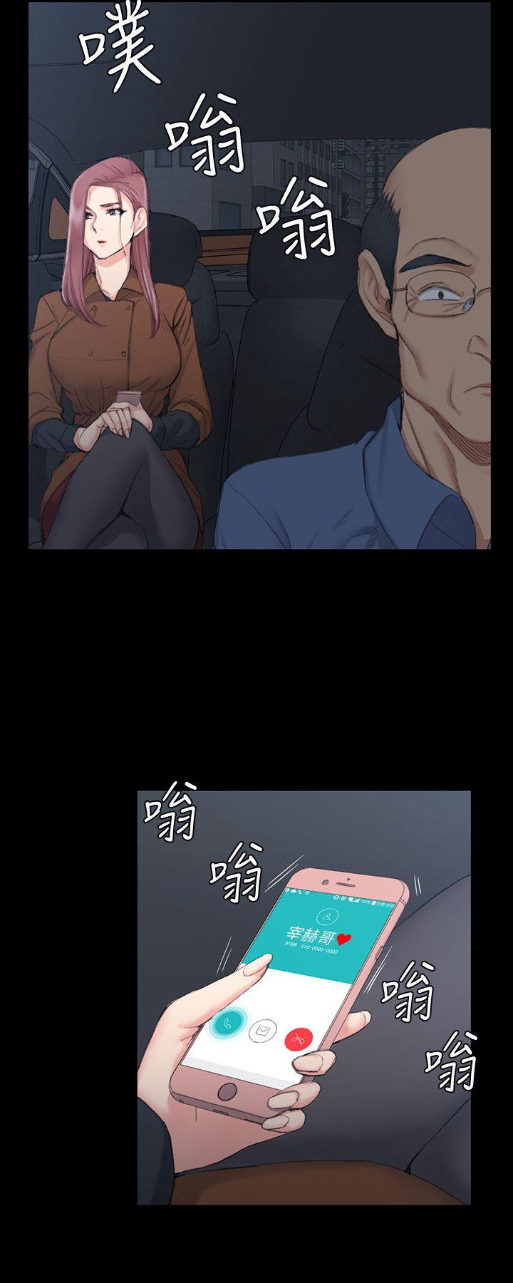 淫新小套房 第42話 - 奔向江霖的兩個女人 第22页