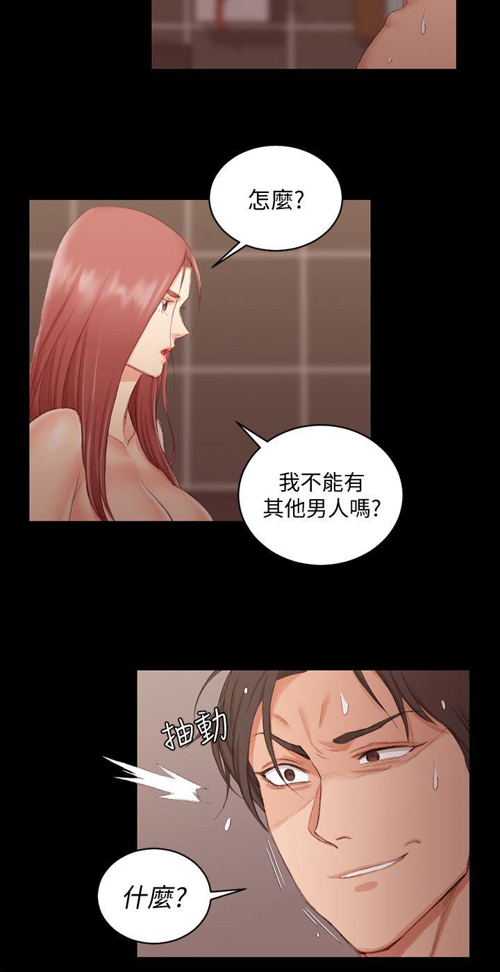 淫新小套房 第42話 - 奔向江霖的兩個女人 第6页