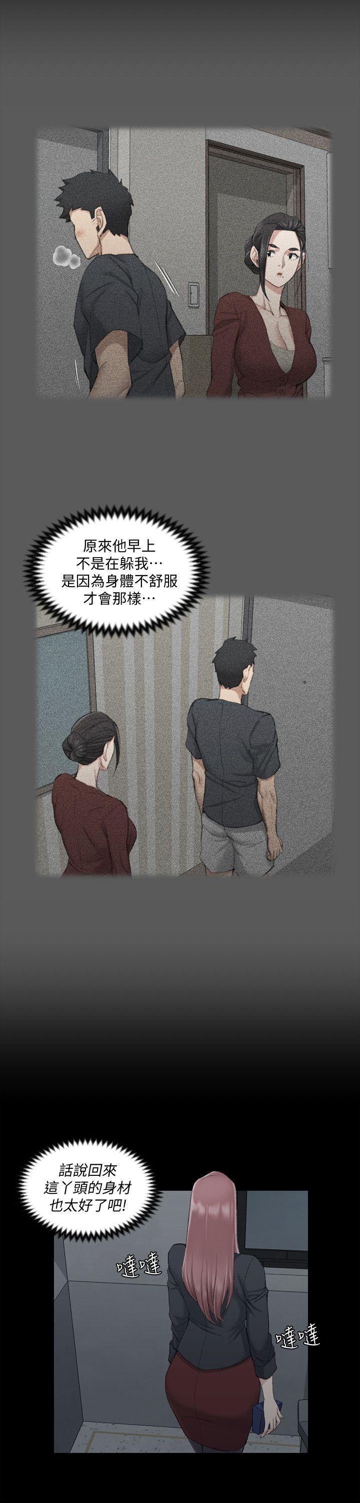 淫新小套房 第43話 - 上來吧，乖狗狗 第19页