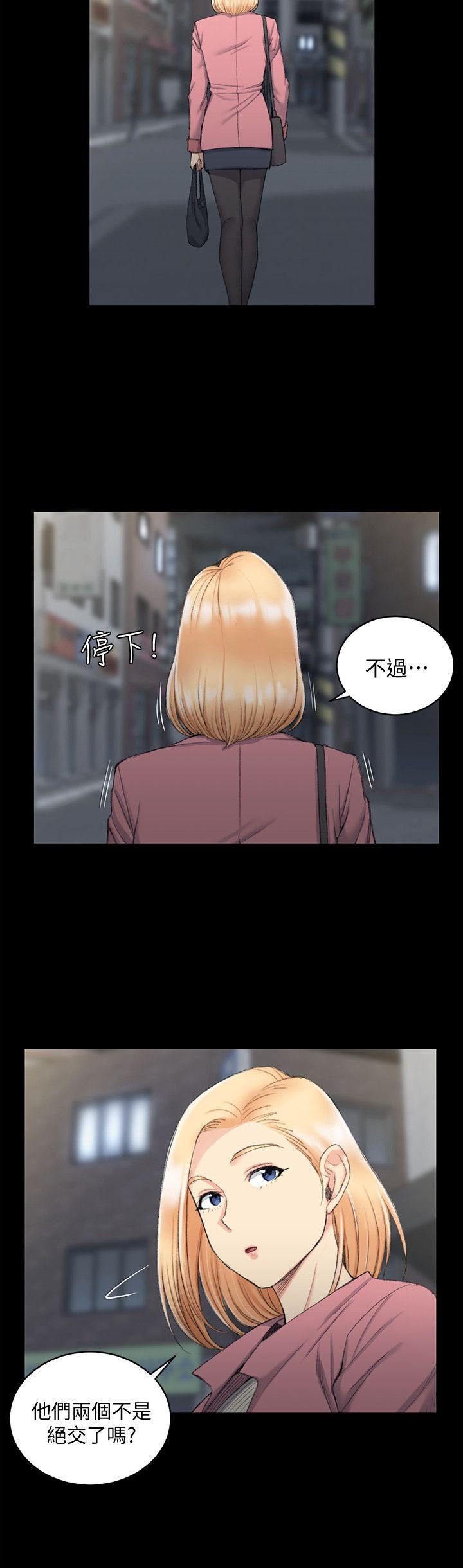 淫新小套房 第43話 - 上來吧，乖狗狗 第9页