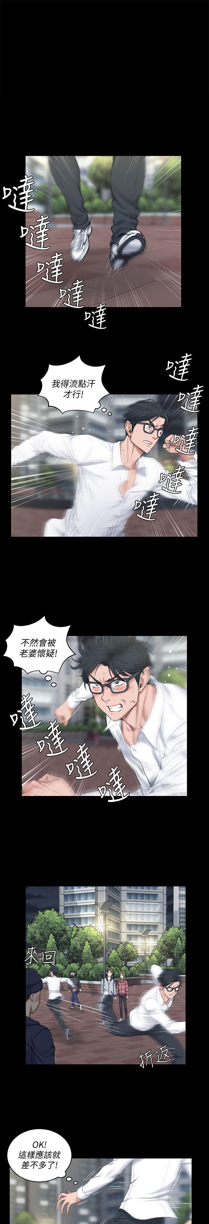 淫新小套房 第43話 - 上來吧，乖狗狗 第22页