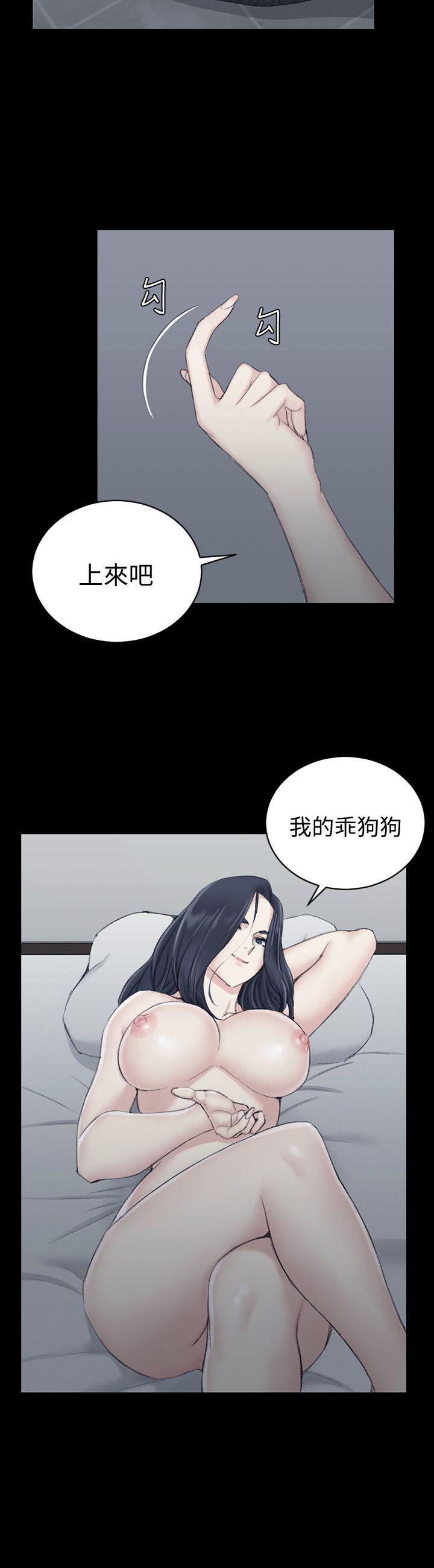 淫新小套房 第43話 - 上來吧，乖狗狗 第29页