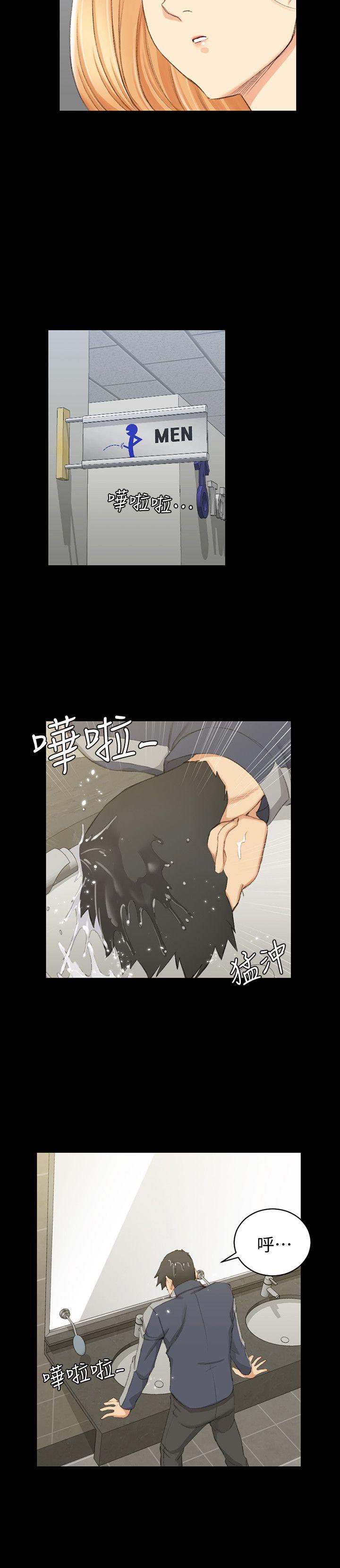 淫新小套房 第50話-我現在想跟阿姨做愛! 第11页