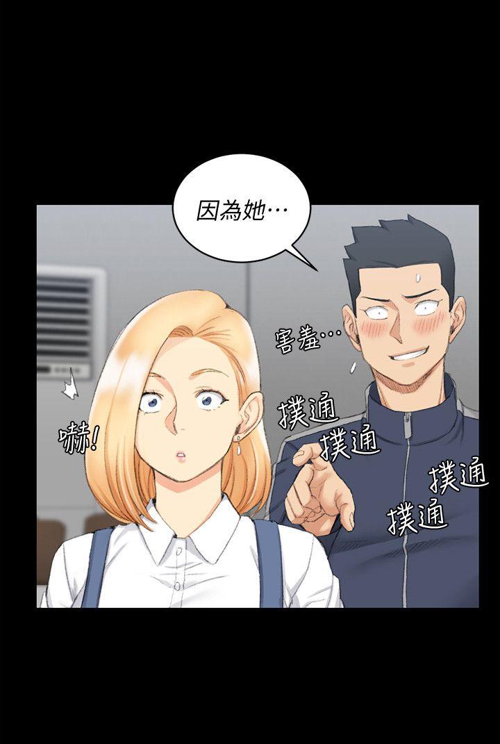 淫新小套房 第50話-我現在想跟阿姨做愛! 第2页
