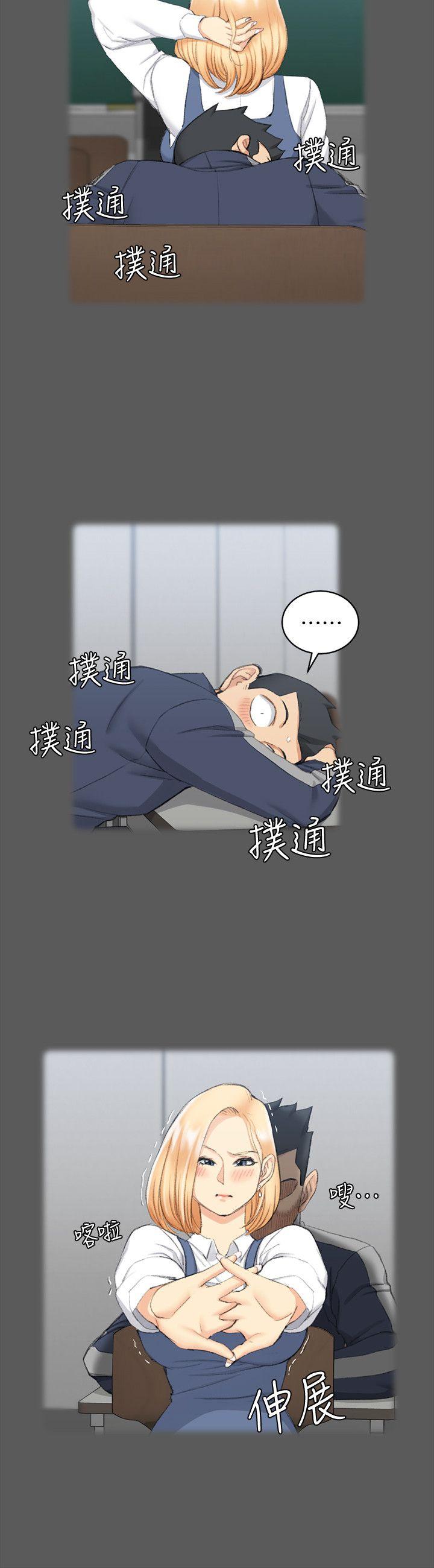 淫新小套房 第50話-我現在想跟阿姨做愛! 第7页