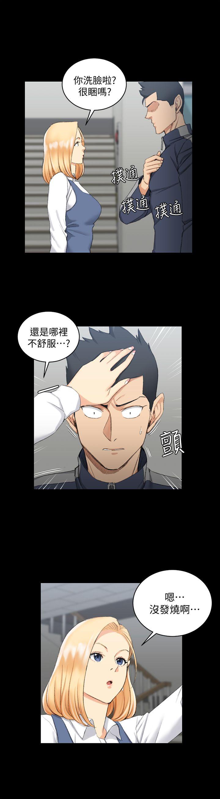 淫新小套房 第50話-我現在想跟阿姨做愛! 第15页