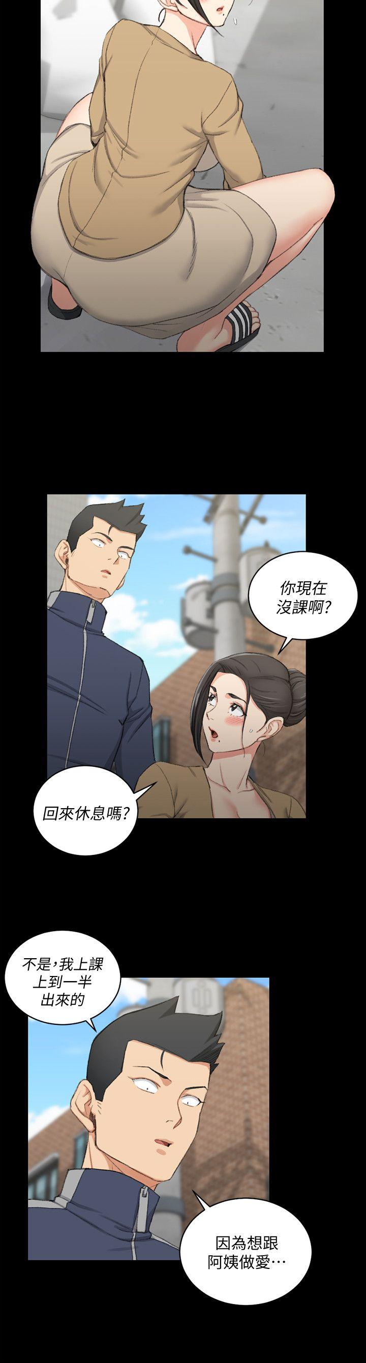 淫新小套房 第50話-我現在想跟阿姨做愛! 第23页