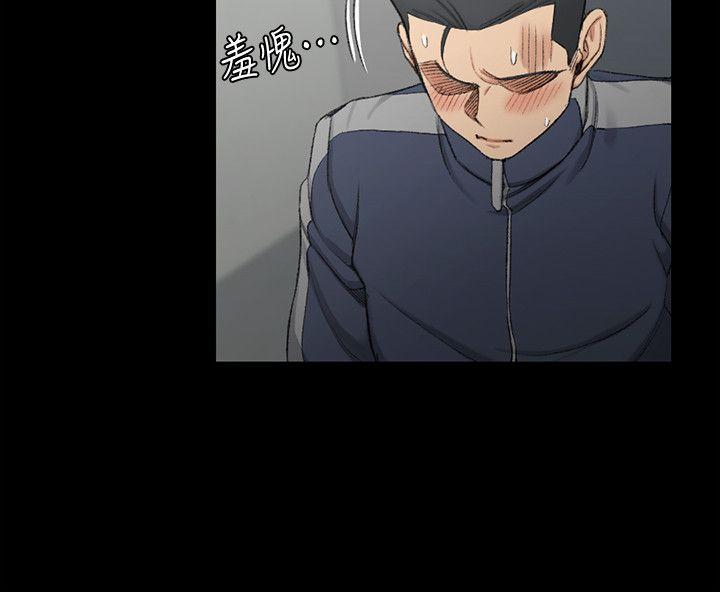 淫新小套房 第51話-淫娃上身的管理員阿姨[01] 第12页