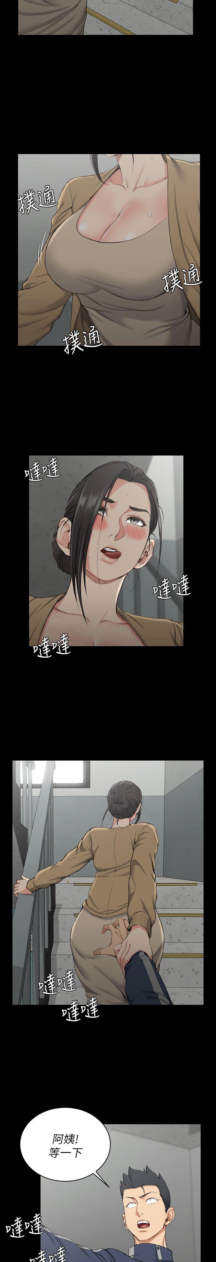 淫新小套房 第51話-淫娃上身的管理員阿姨[01] 第6页