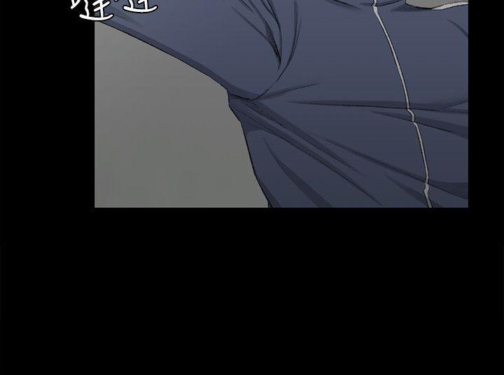 淫新小套房 第51話-淫娃上身的管理員阿姨[01] 第7页