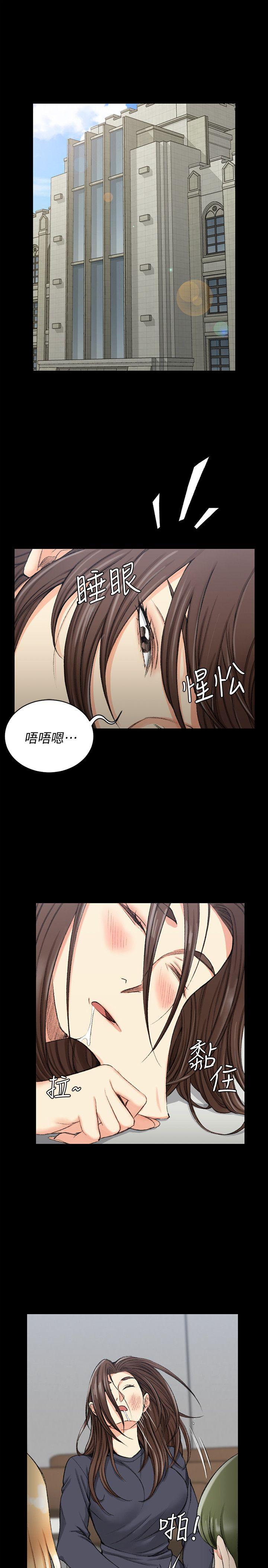 淫新小套房 第52話-淫娃上身的管理員阿姨[02] 第4页