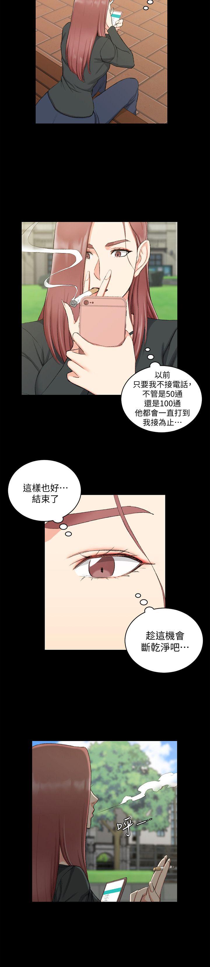 淫新小套房 第52話-淫娃上身的管理員阿姨[02] 第11页